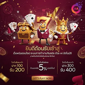 slot168