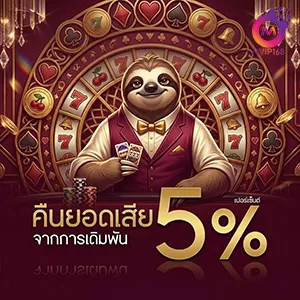 เว็บ 168 เครดิตฟรี